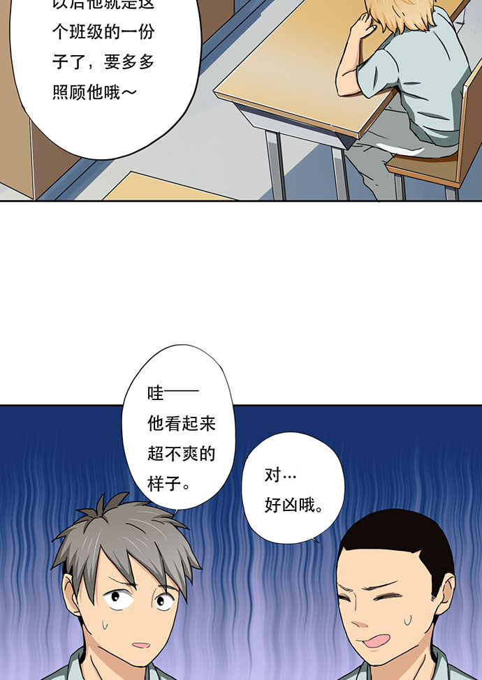 第37话21
