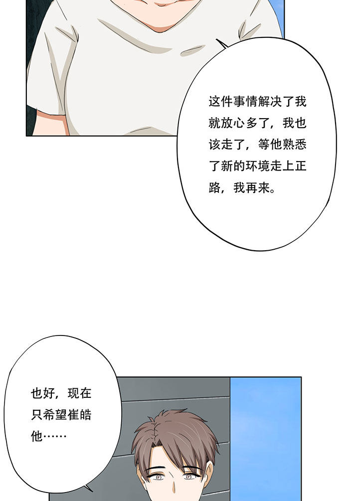 第37话29