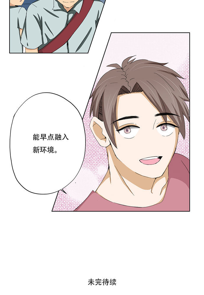 第37话32