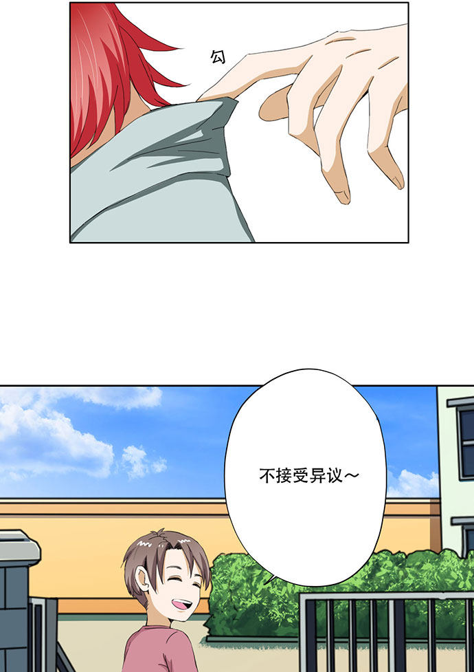 第37话5
