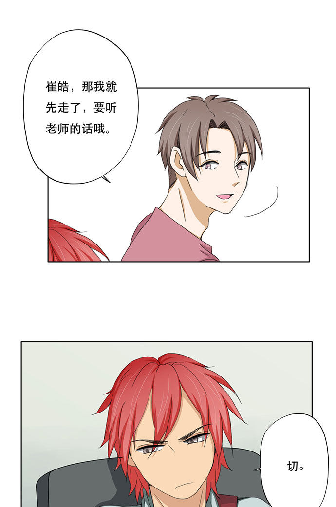 第37话9