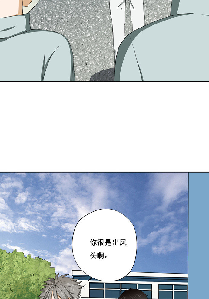 第38话12
