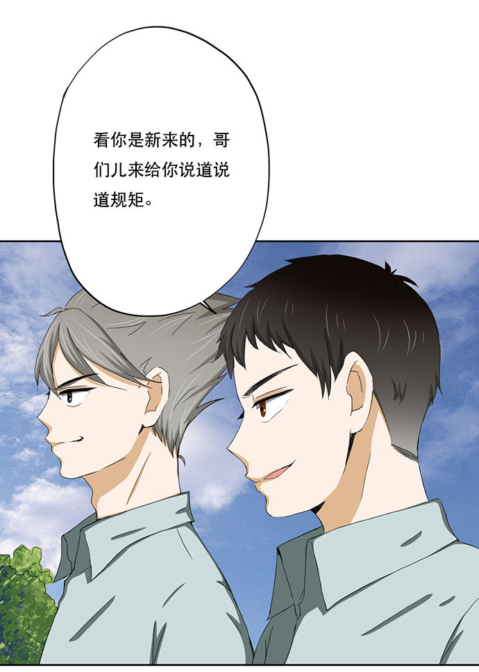 第38话15
