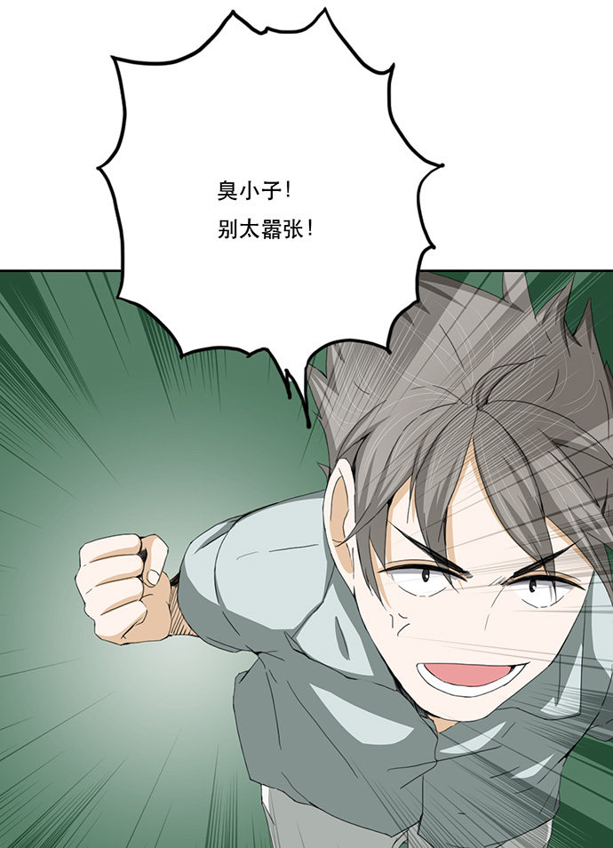 第38话18
