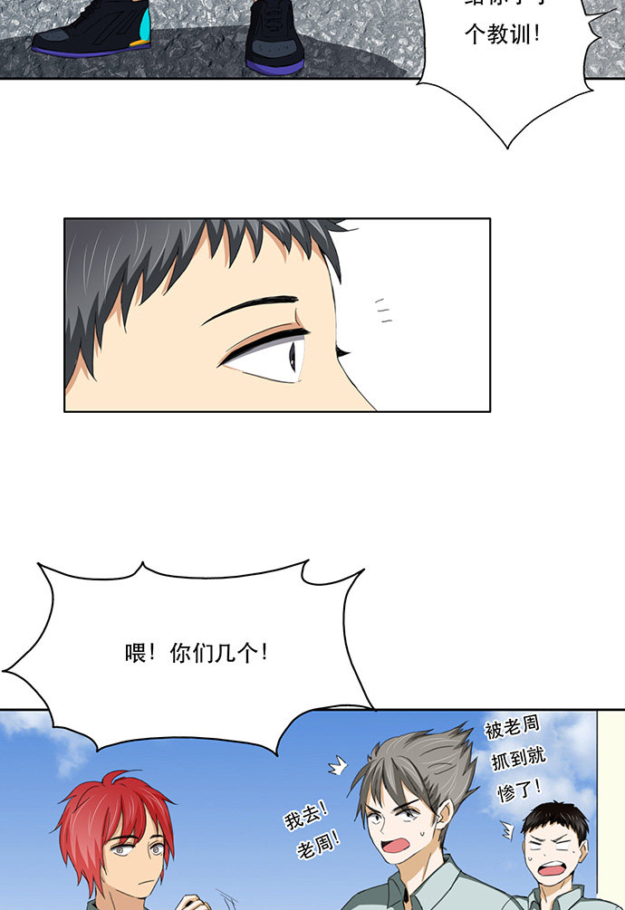 第38话22