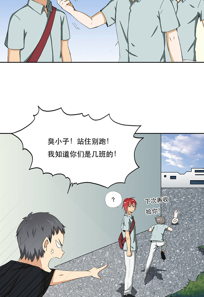 第38话23