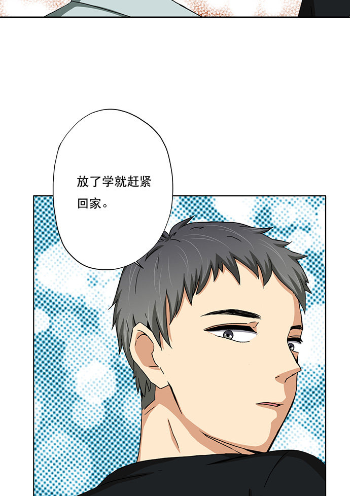 第38话27