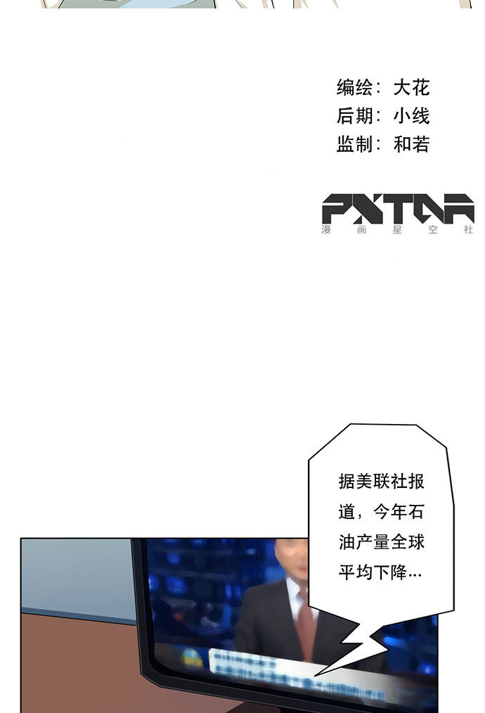 第39话1