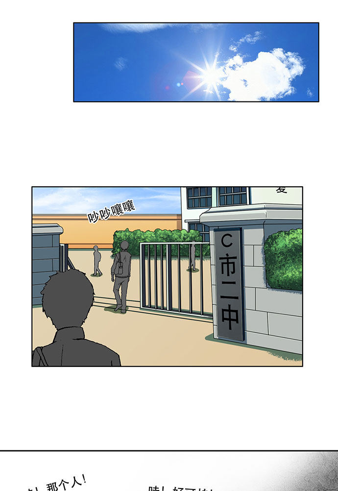 第39话11