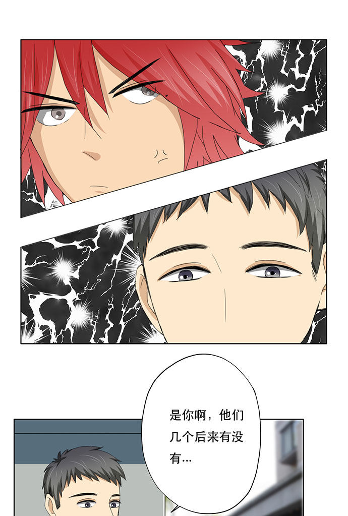 第39话17