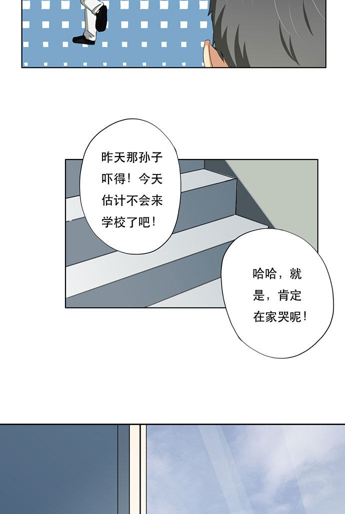 第39话19