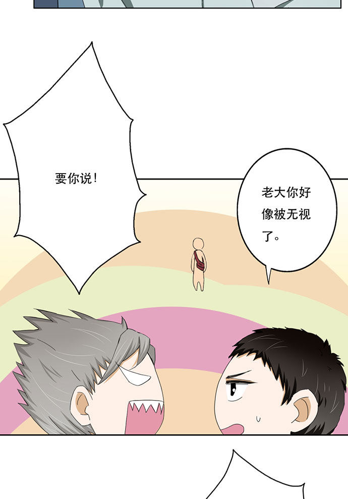 第39话23