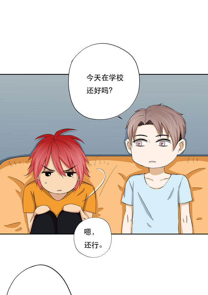 第39话3