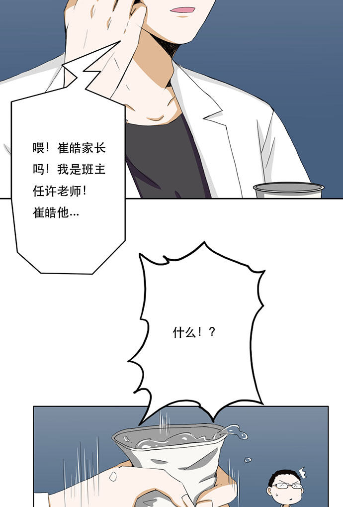 第39话30