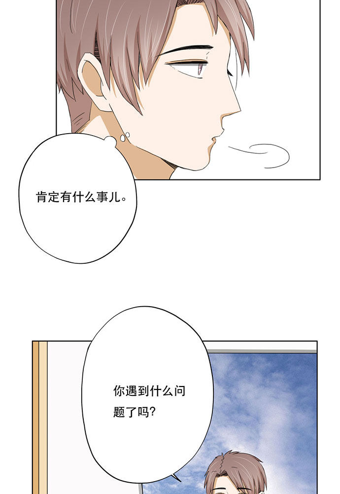 第39话7
