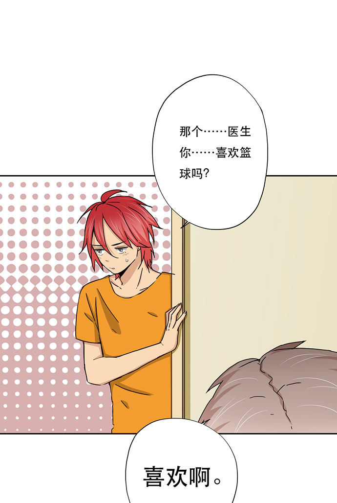 第39话9
