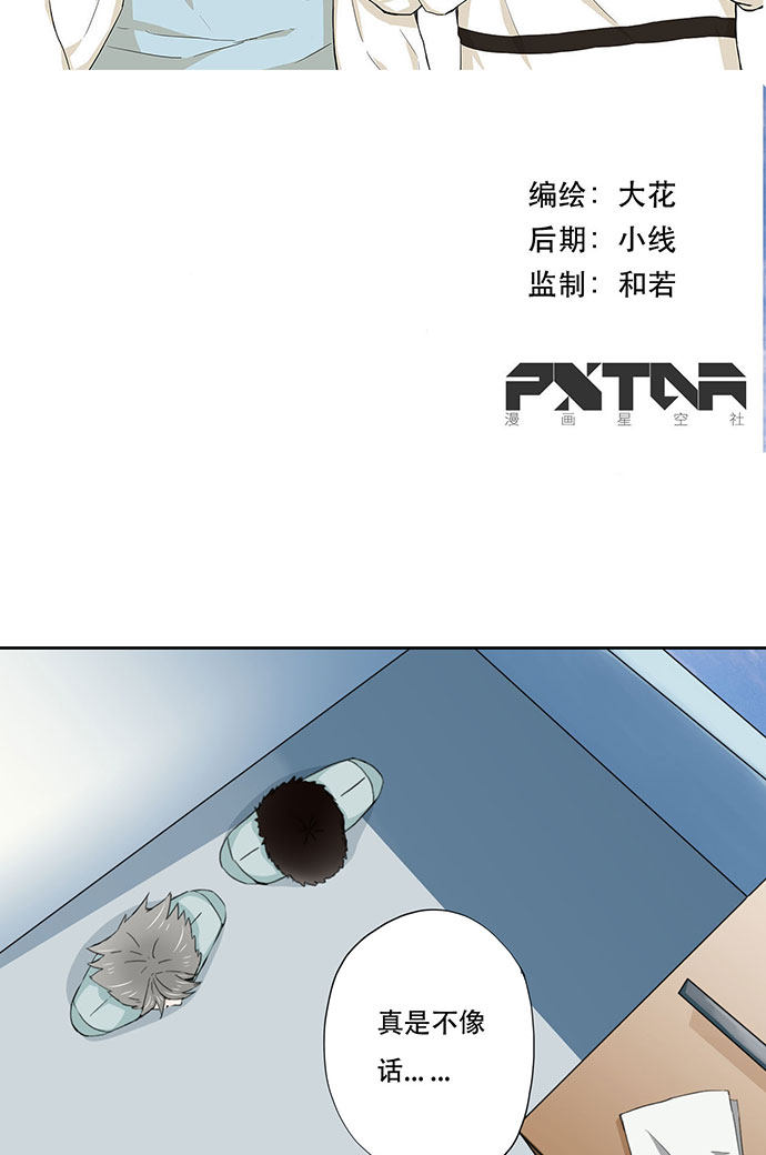 第40话1