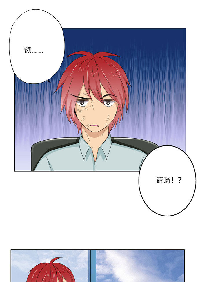第40话10