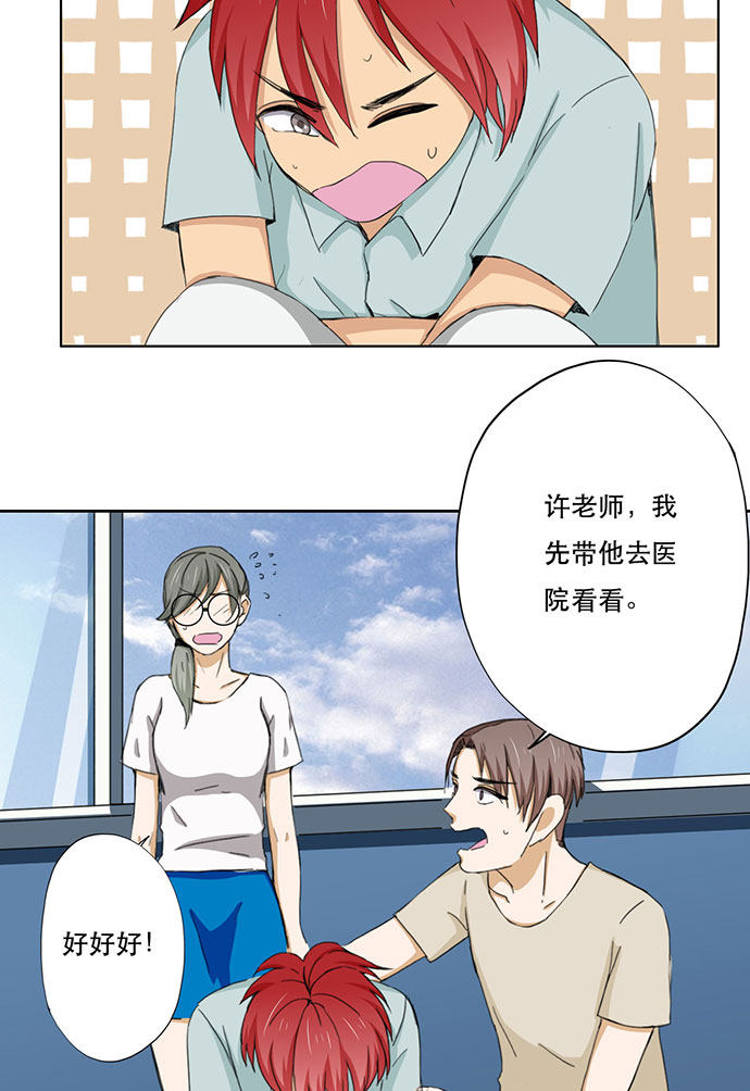 第40话23