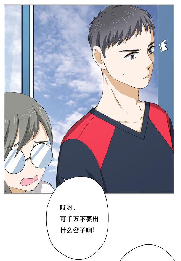 第40话27