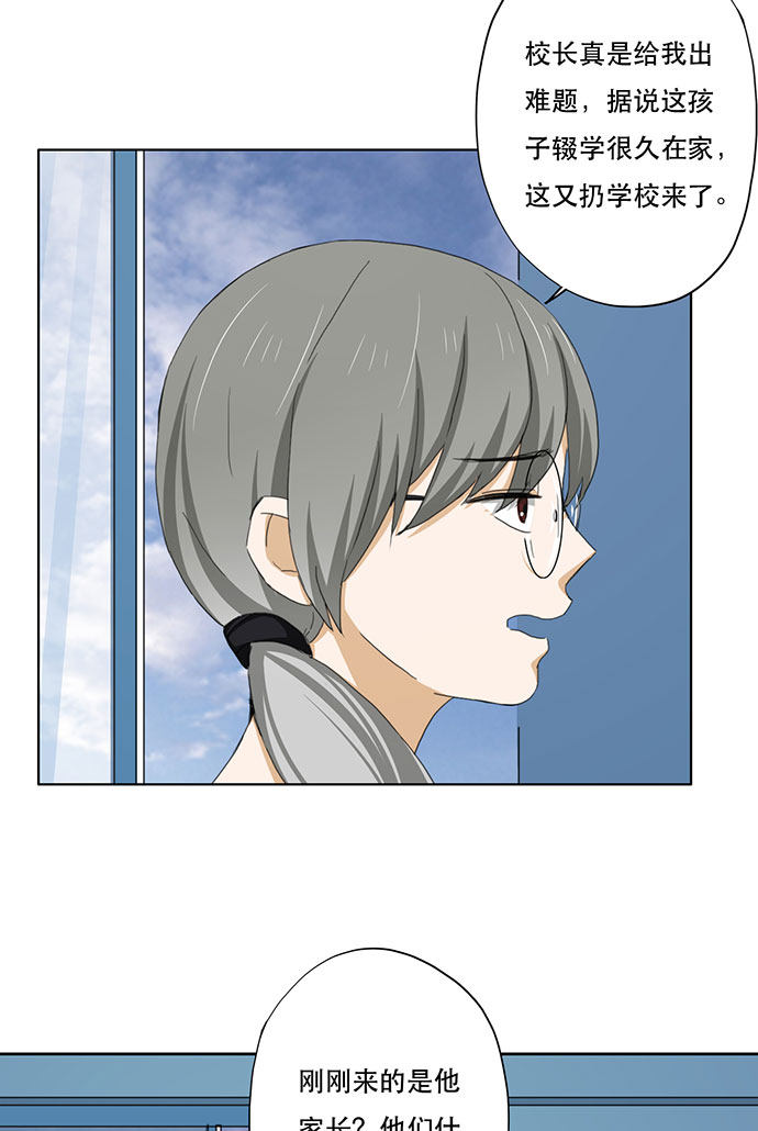 第40话28