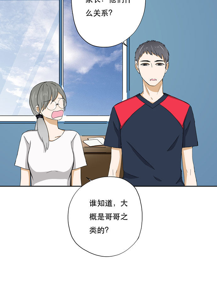 第40话29