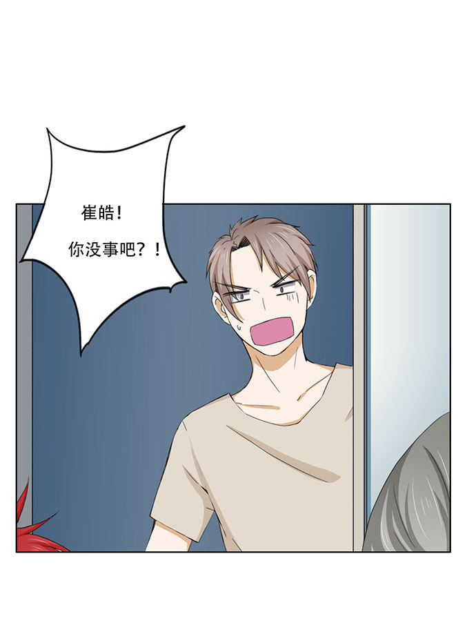 第40话3