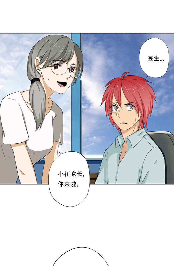 第40话4