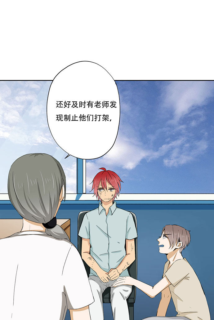 第40话6