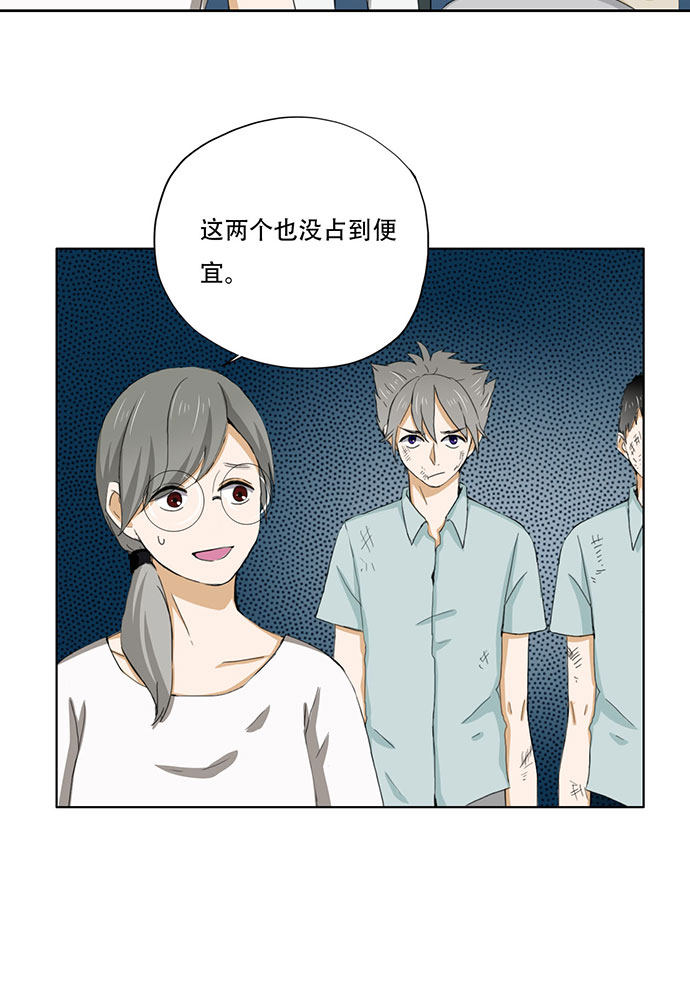 第40话7