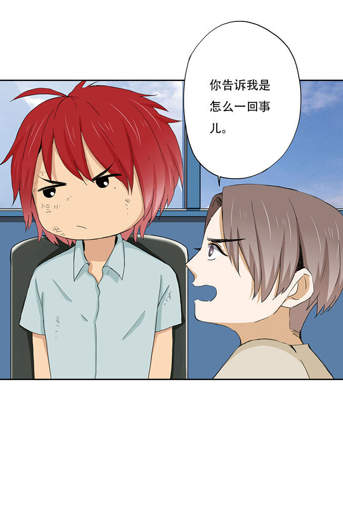 第40话9