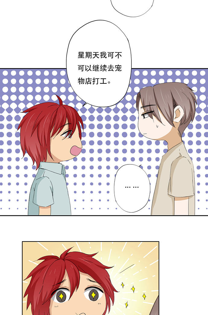 第41话10