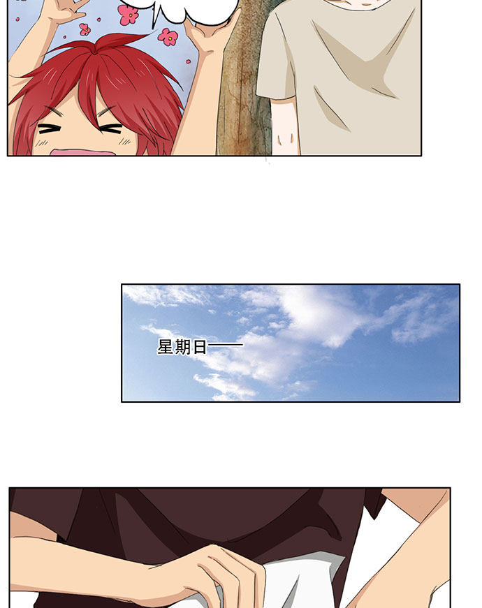 第41话12