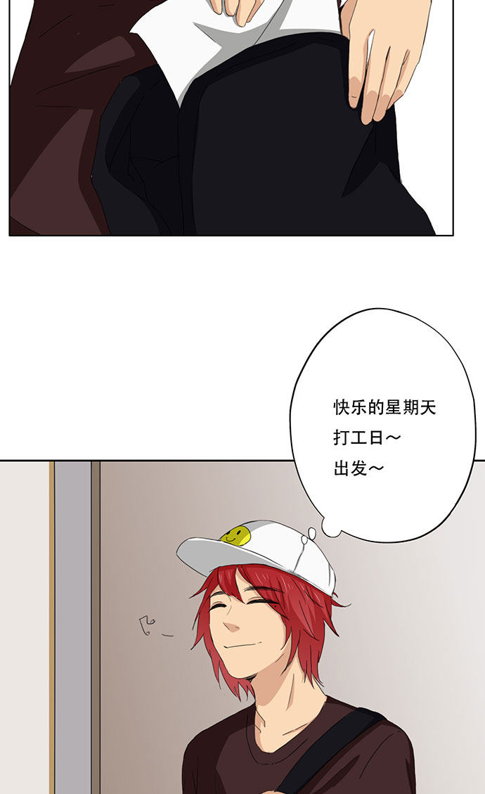 第41话13
