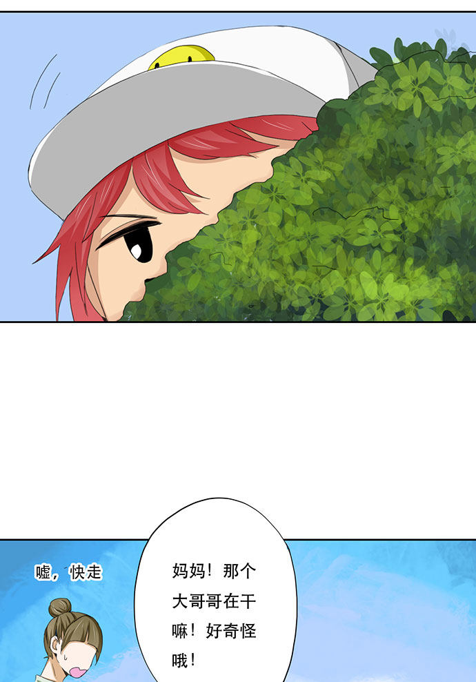 第41话22