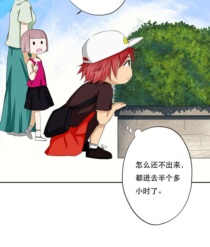 第41话23