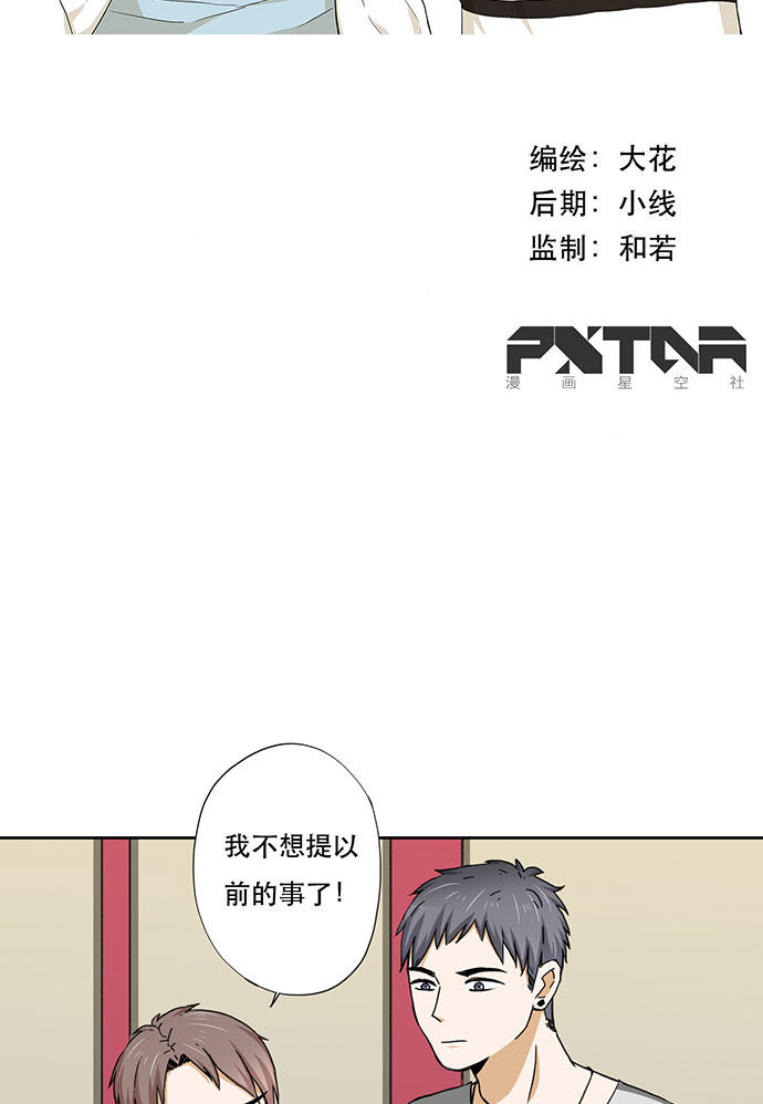 第42话1