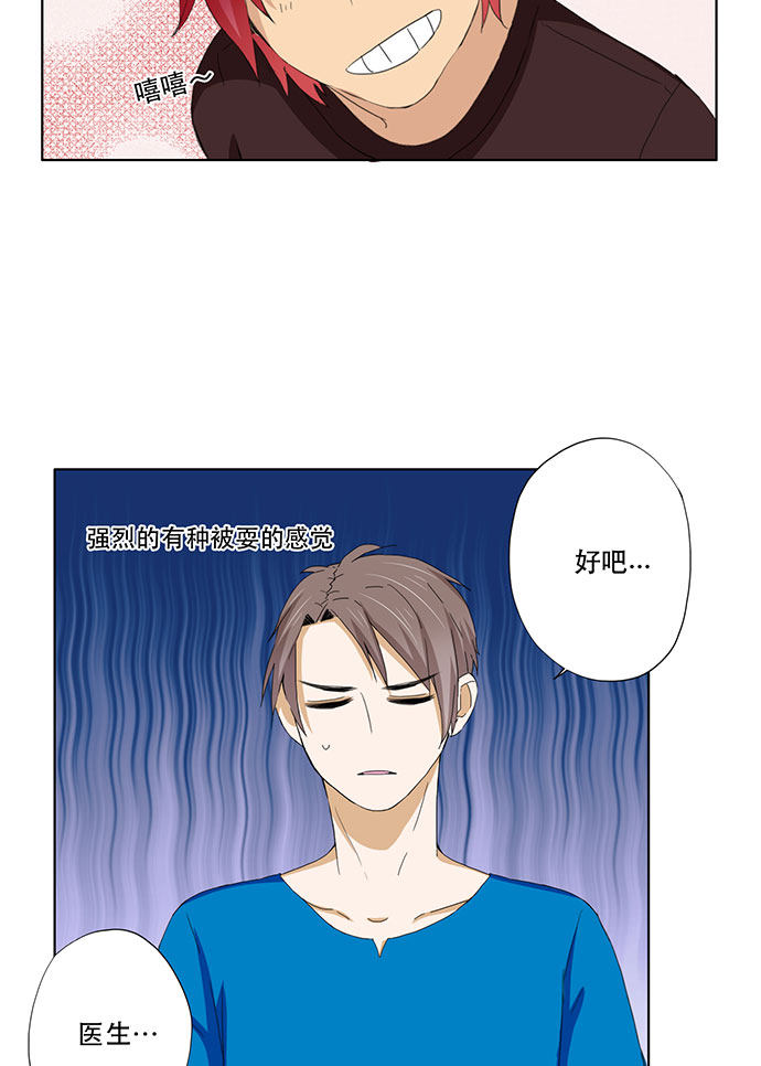 第42话17