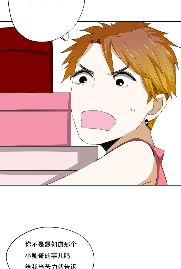 第43话11