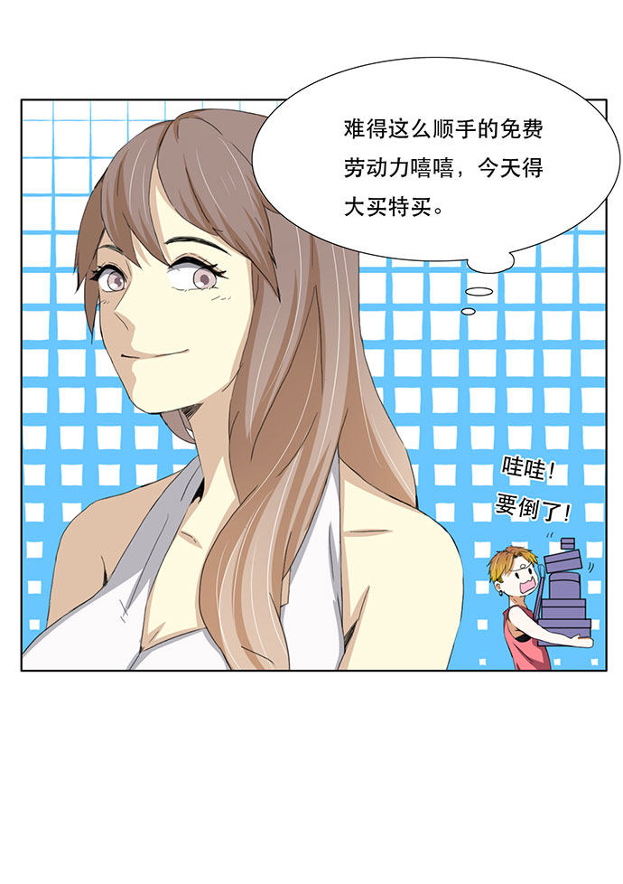 第43话13