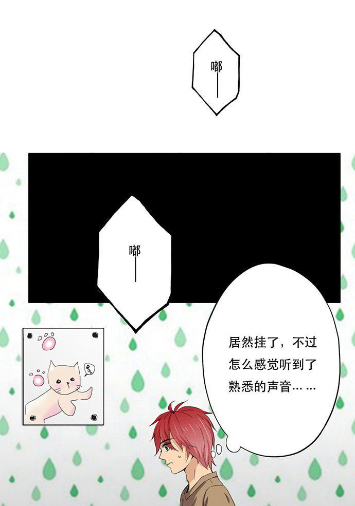 第43话14