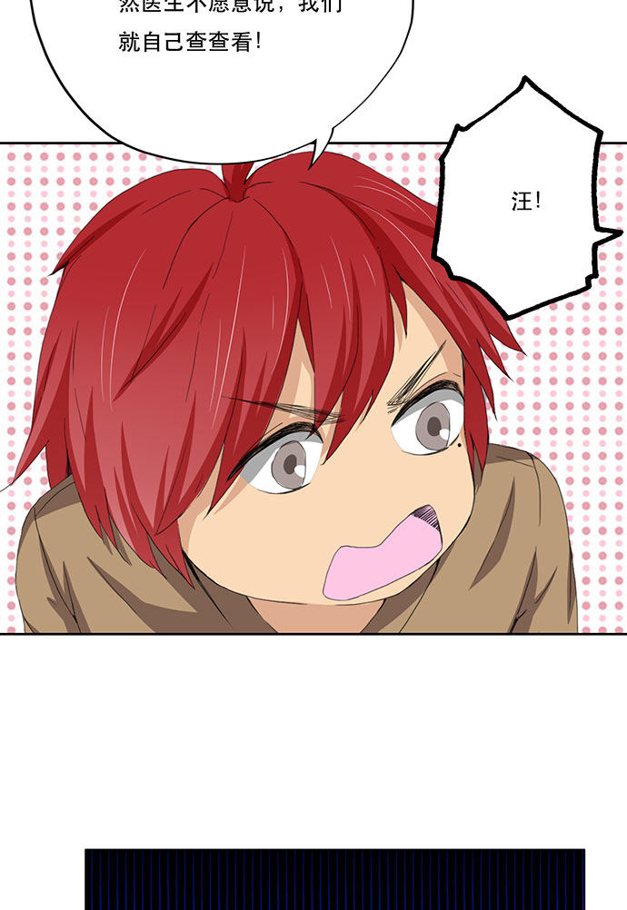 第43话18