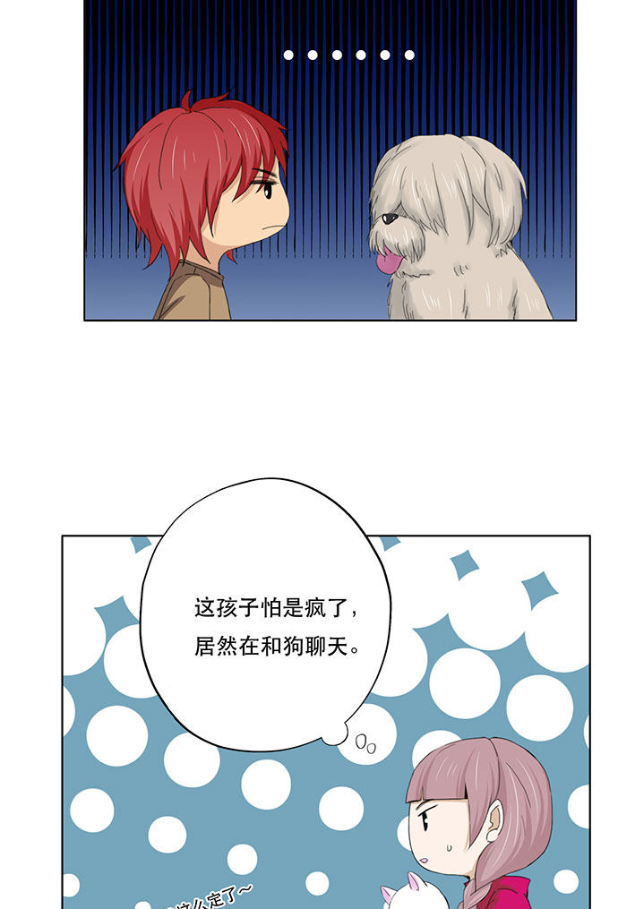 第43话19