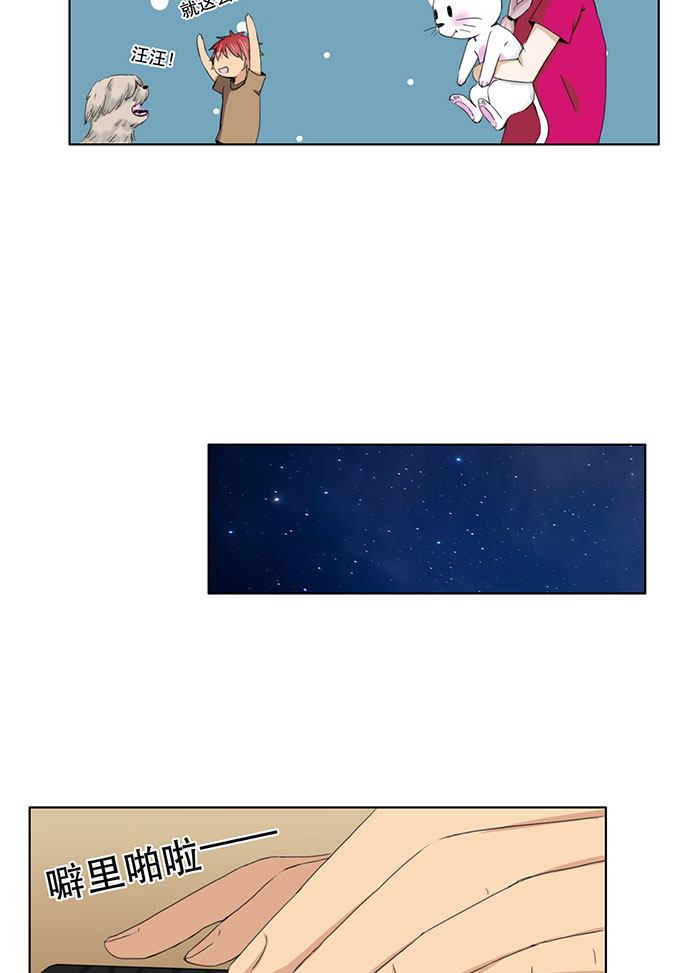 第43话20