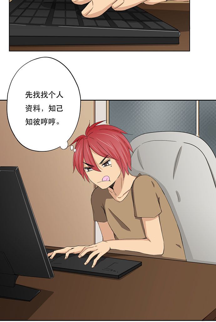第43话21