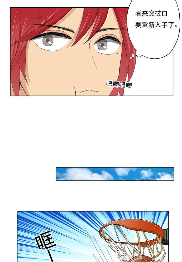 第43话25