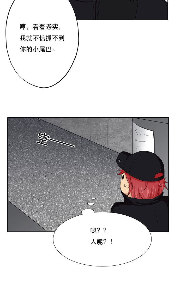 第43话30