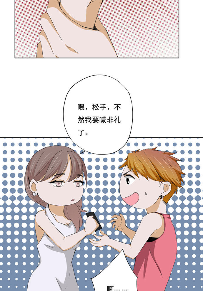 第43话5