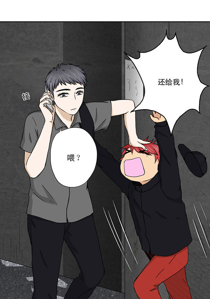 第44话10