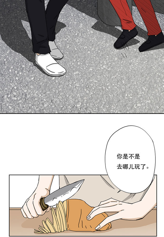 第44话11